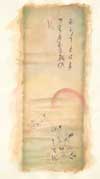 Asian Scroll